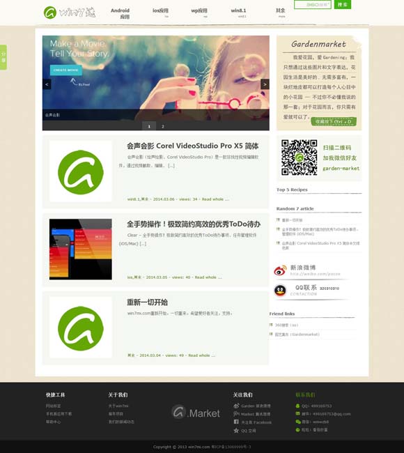 [49图库澳彩开奖-49图库澳彩开奖结果353]